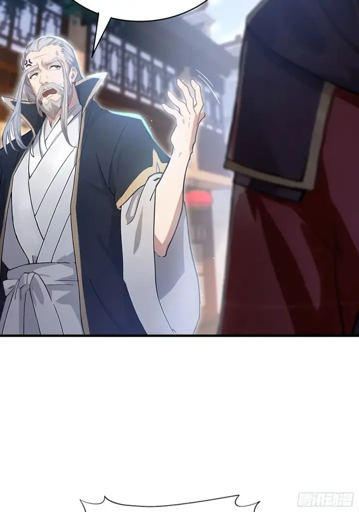 漫画《原来我早就无敌了》第23话 单手把妖王给打了！第23张图