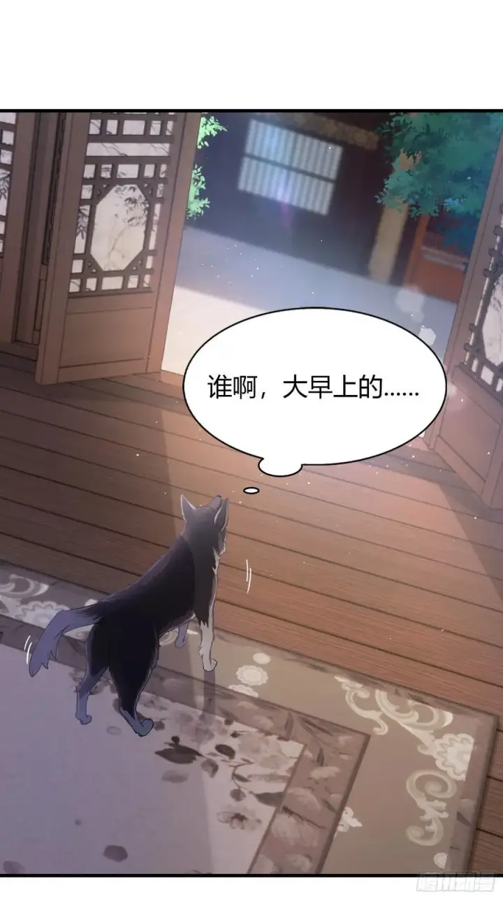 漫画《原来我早就无敌了》第23话 单手把妖王给打了！第30张图