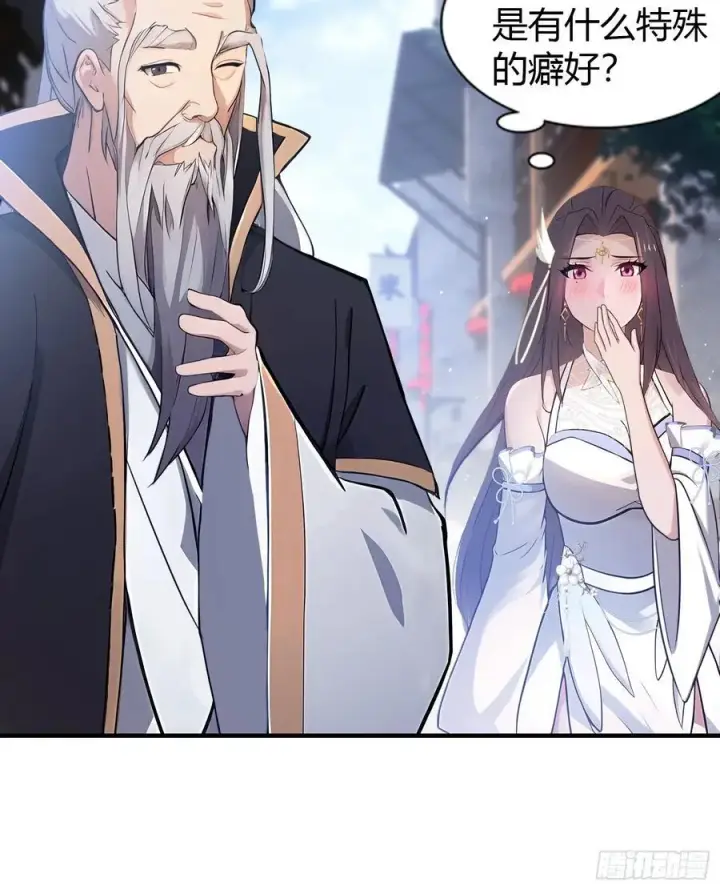 漫画《原来我早就无敌了》第23话 单手把妖王给打了！第6张图