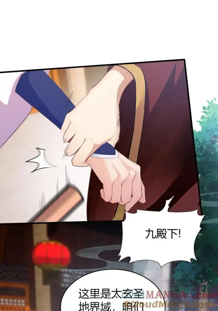 漫画《原来我早就无敌了》第23话 单手把妖王给打了！第7张图