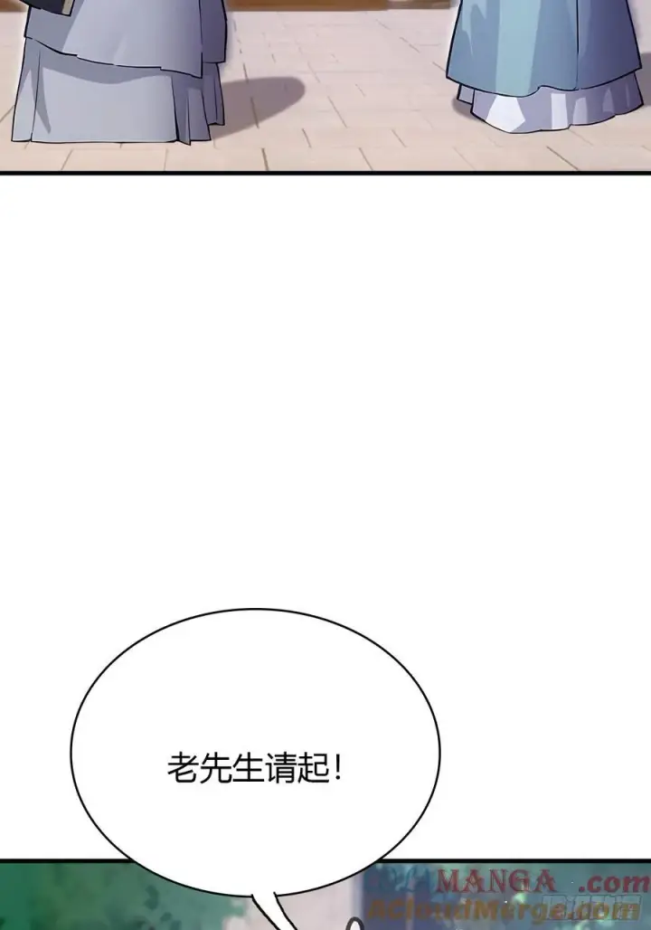 漫画《原来我早就无敌了》第24话 你们怎么不进来呢？第13张图