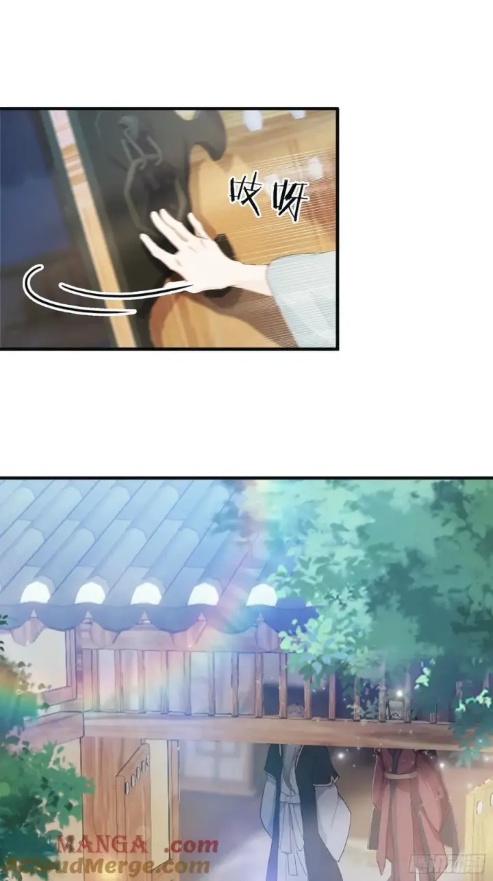 漫画《原来我早就无敌了》第24话 你们怎么不进来呢？第31张图