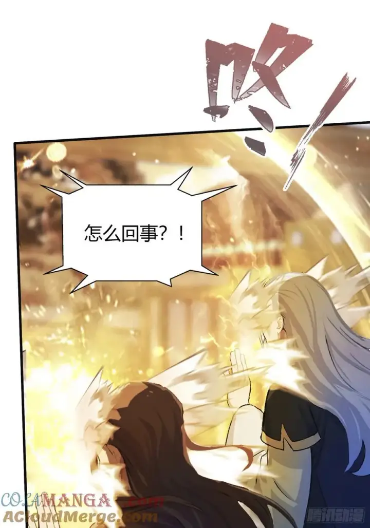 漫画《原来我早就无敌了》第24话 你们怎么不进来呢？第37张图