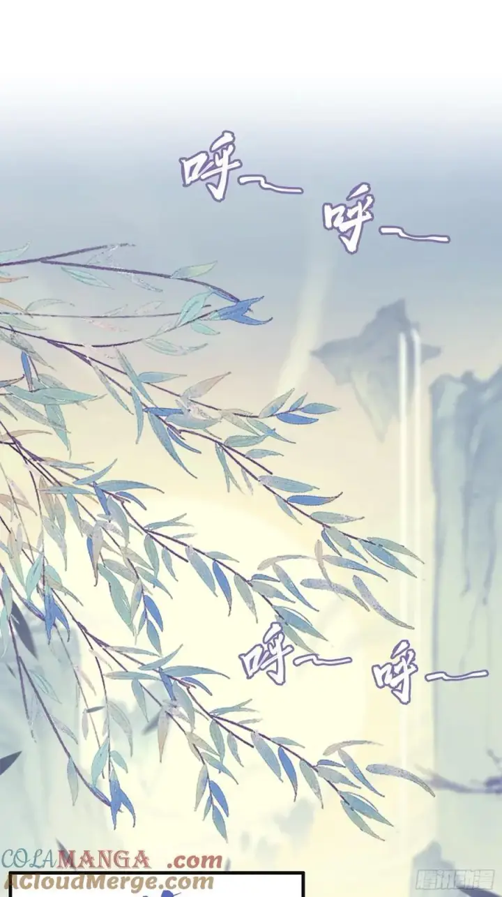漫画《原来我早就无敌了》第24话 你们怎么不进来呢？第43张图