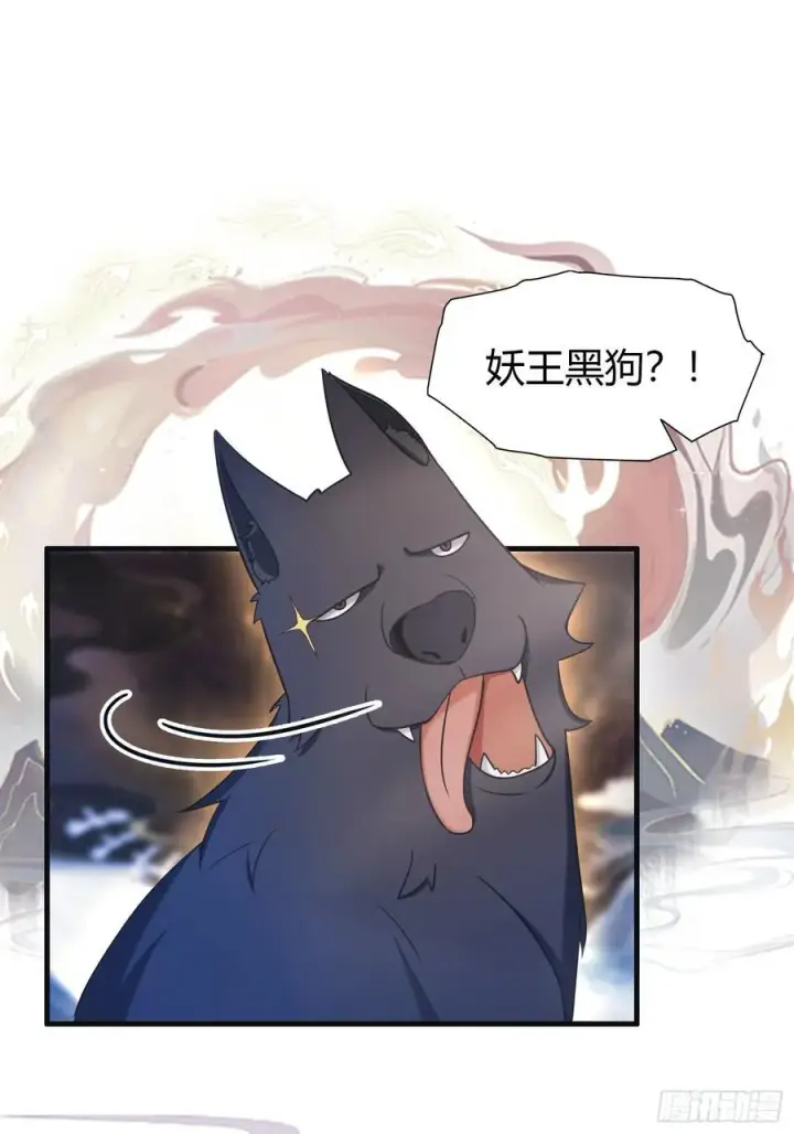 漫画《原来我早就无敌了》第25话 小黑子露出鸡脚了吧！第11张图