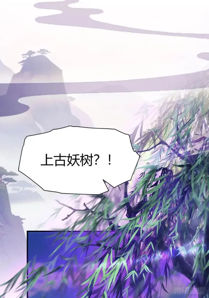 漫画《原来我早就无敌了》第25话 小黑子露出鸡脚了吧！第12张图
