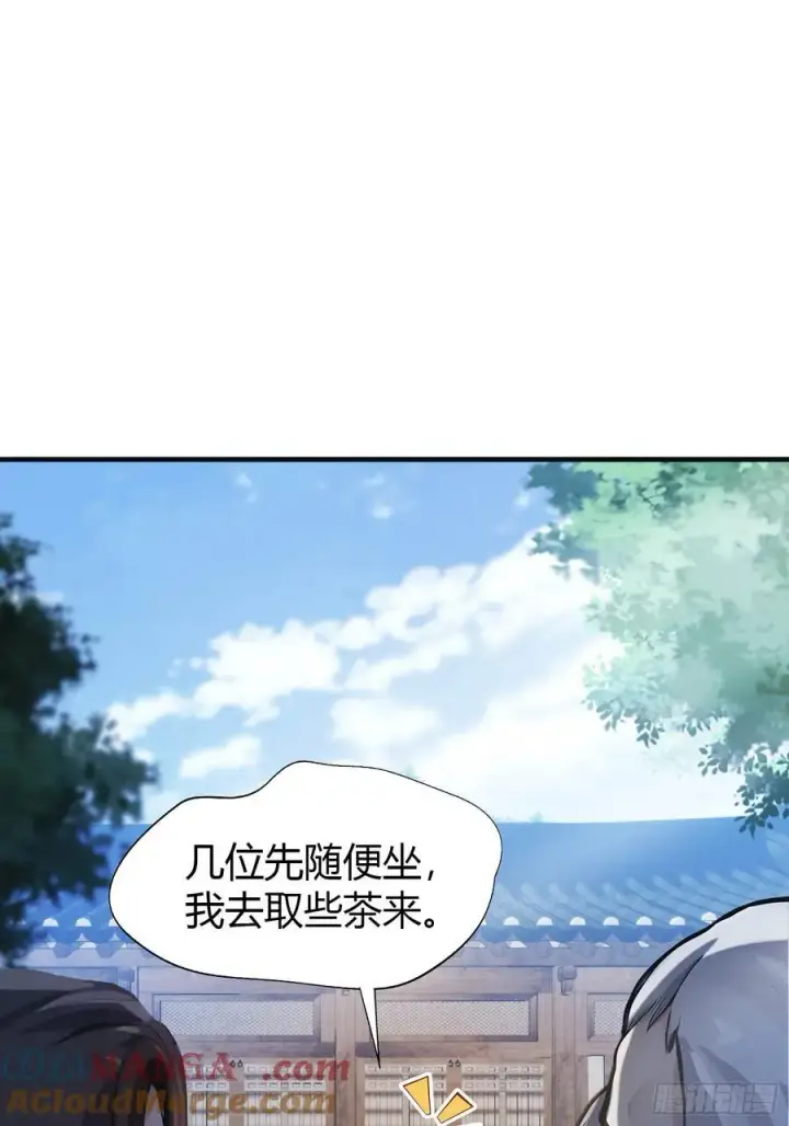 漫画《原来我早就无敌了》第25话 小黑子露出鸡脚了吧！第16张图