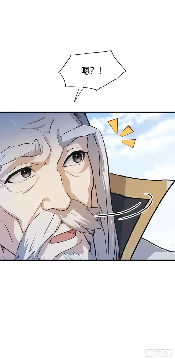 漫画《原来我早就无敌了》第25话 小黑子露出鸡脚了吧！第27张图