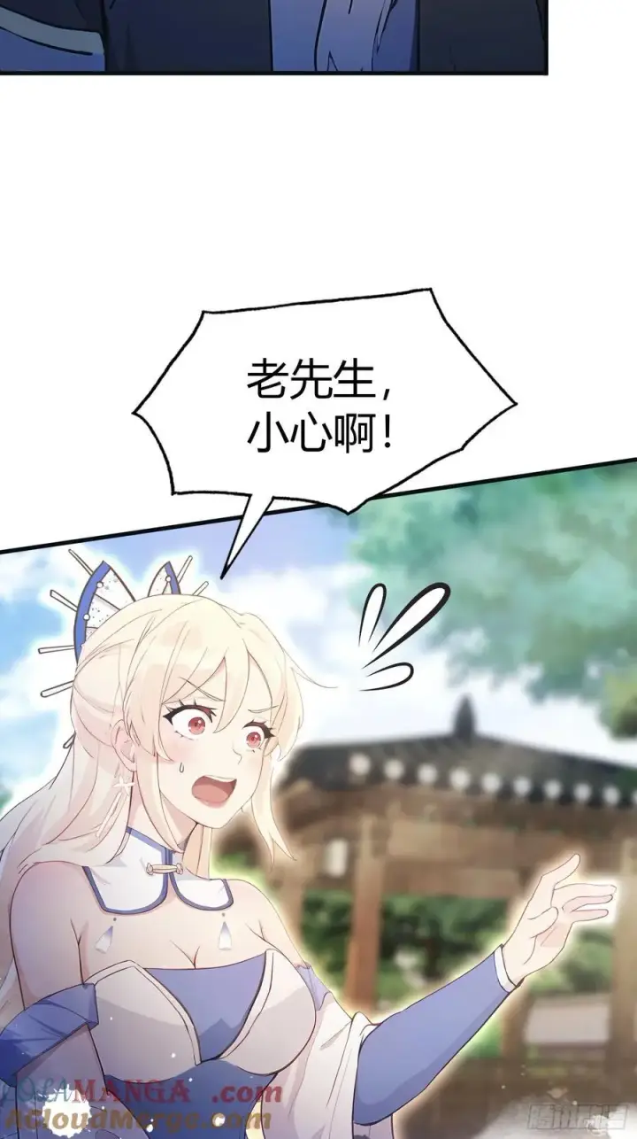 漫画《原来我早就无敌了》第25话 小黑子露出鸡脚了吧！第34张图
