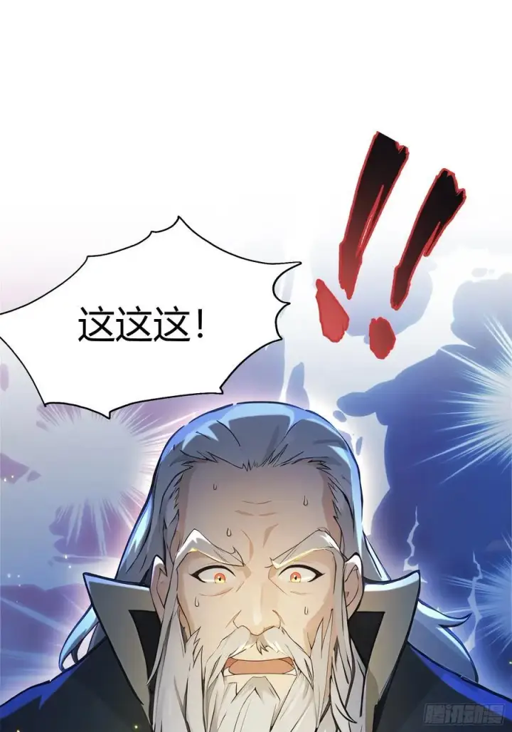 漫画《原来我早就无敌了》第25话 小黑子露出鸡脚了吧！第38张图