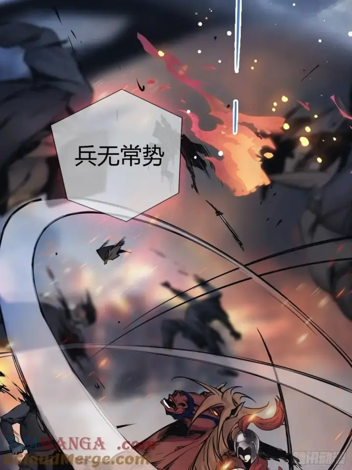 漫画《原来我早就无敌了》第25话 小黑子露出鸡脚了吧！第43张图