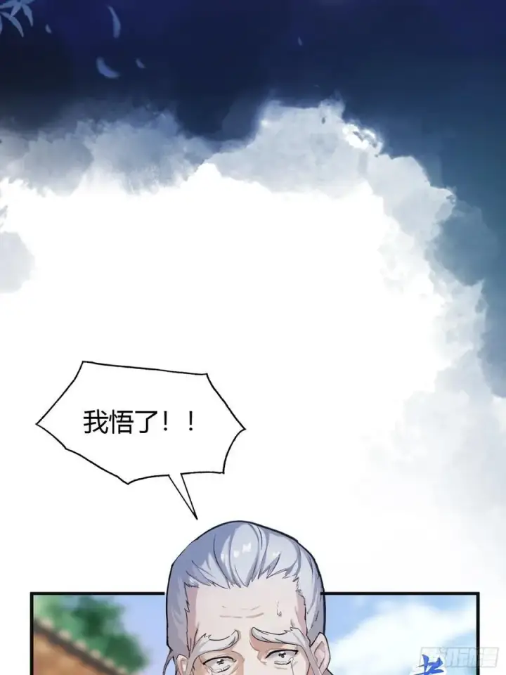 漫画《原来我早就无敌了》第25话 小黑子露出鸡脚了吧！第50张图