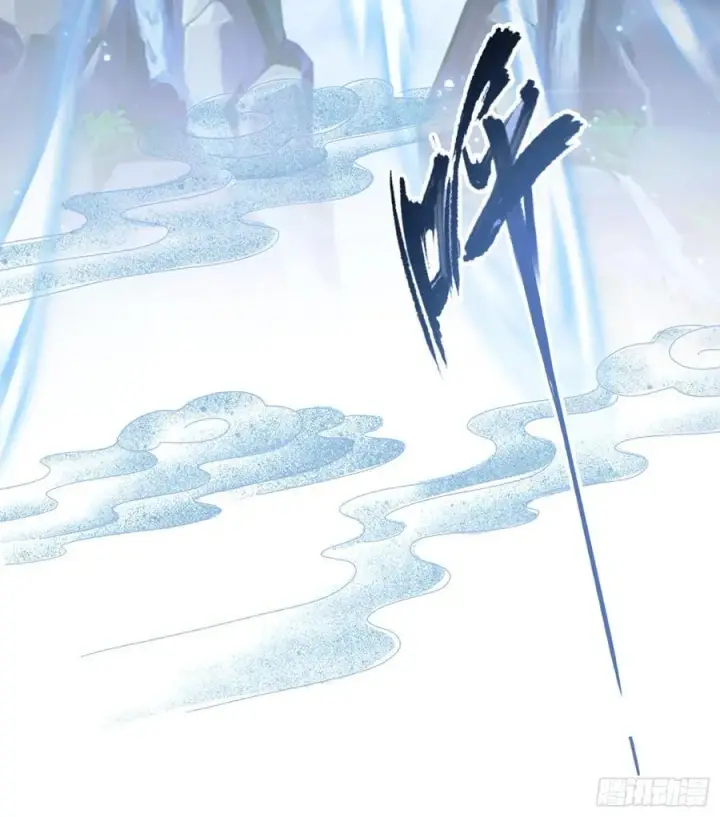 漫画《原来我早就无敌了》第26话 整片悟道叶泡的茶？第15张图