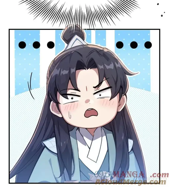 漫画《原来我早就无敌了》第26话 整片悟道叶泡的茶？第19张图