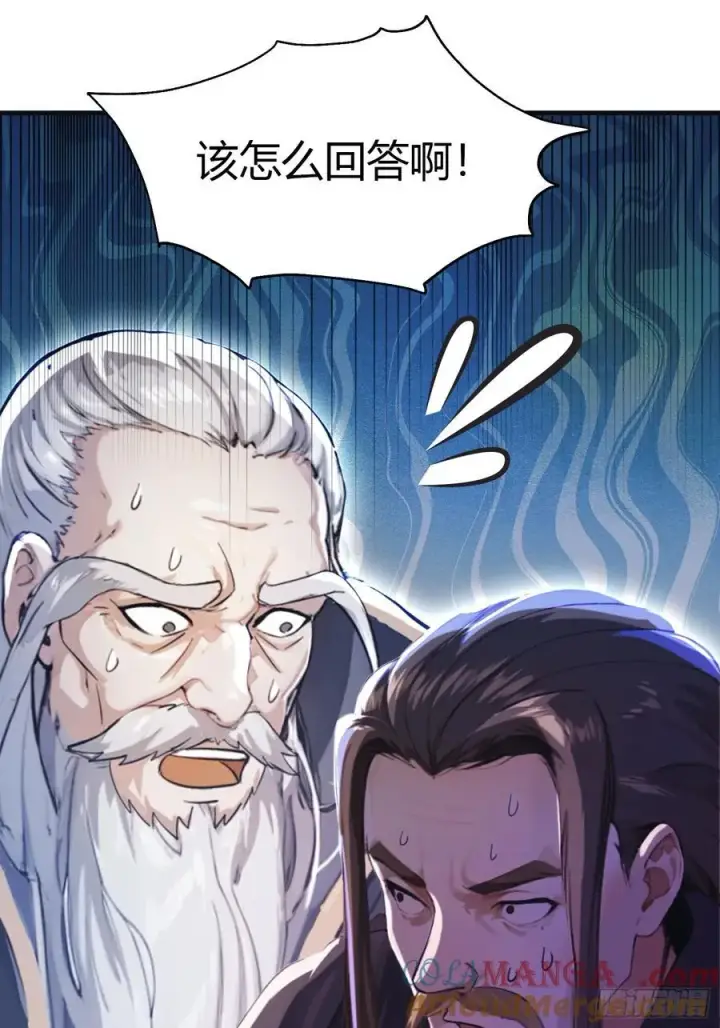 漫画《原来我早就无敌了》第27话 送你一个冰箱！第13张图