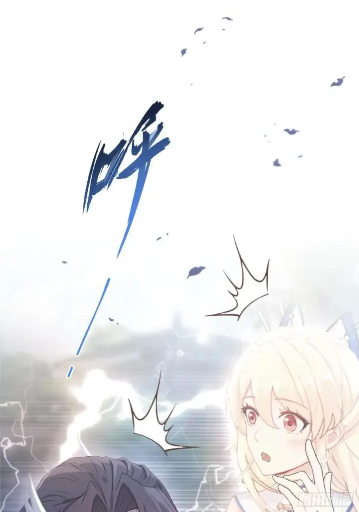 漫画《原来我早就无敌了》第27话 送你一个冰箱！第20张图