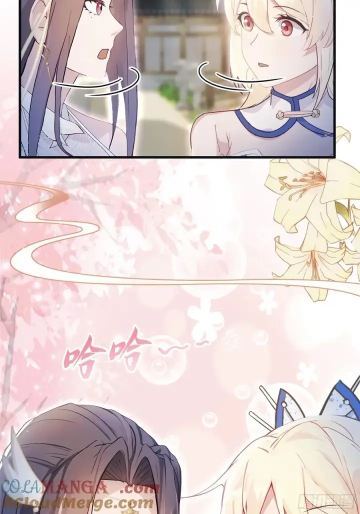 漫画《原来我早就无敌了》第27话 送你一个冰箱！第22张图
