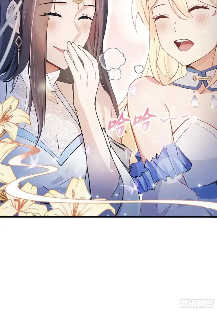 漫画《原来我早就无敌了》第27话 送你一个冰箱！第23张图