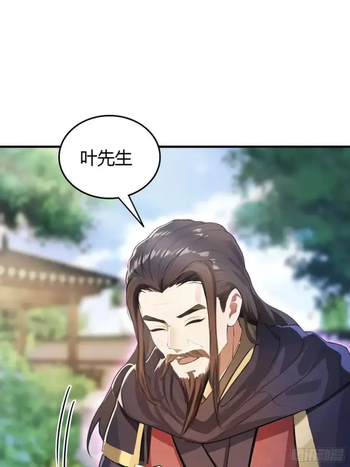 漫画《原来我早就无敌了》第27话 送你一个冰箱！第24张图