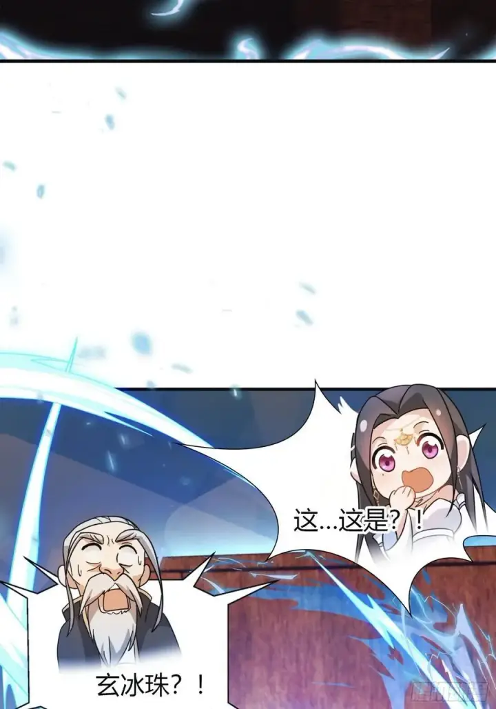 漫画《原来我早就无敌了》第27话 送你一个冰箱！第33张图