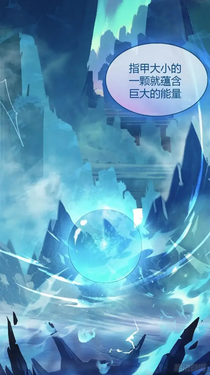 漫画《原来我早就无敌了》第27话 送你一个冰箱！第36张图
