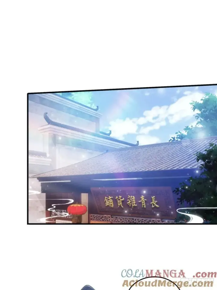 漫画《原来我早就无敌了》第27话 送你一个冰箱！第4张图