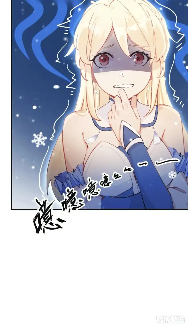 漫画《原来我早就无敌了》第27话 送你一个冰箱！第41张图