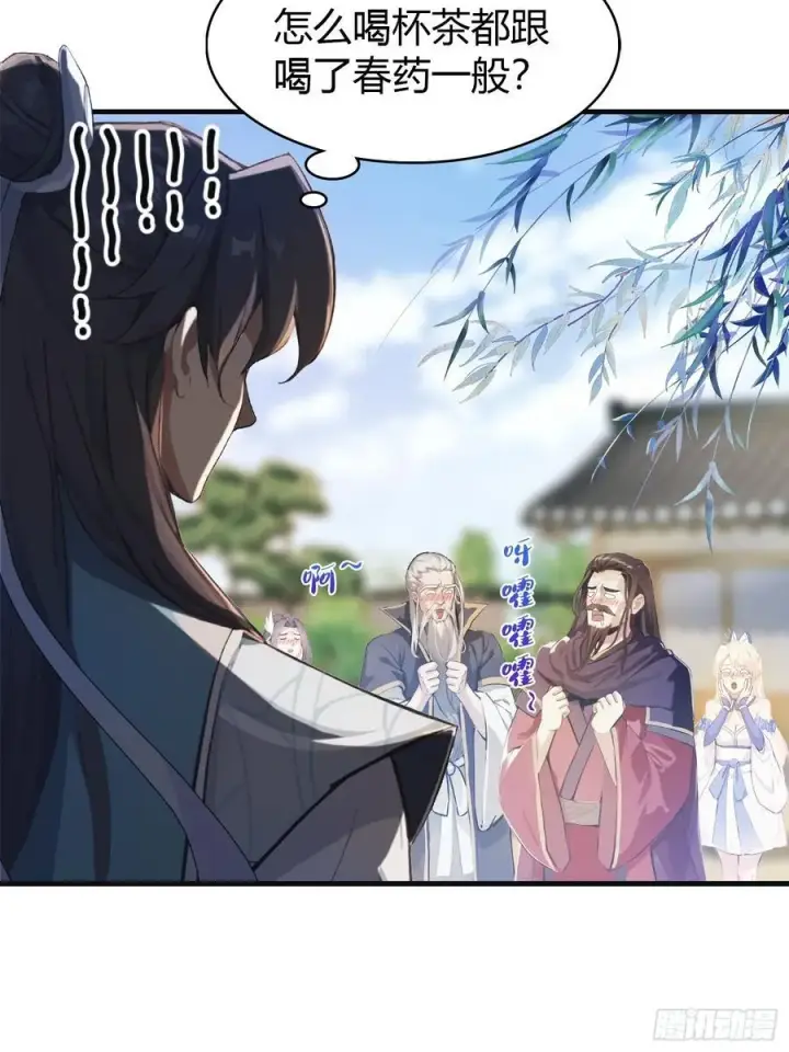 漫画《原来我早就无敌了》第27话 送你一个冰箱！第6张图