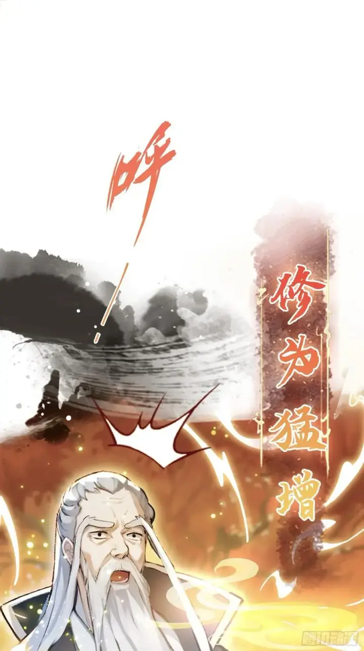 漫画《原来我早就无敌了》第27话 送你一个冰箱！第8张图