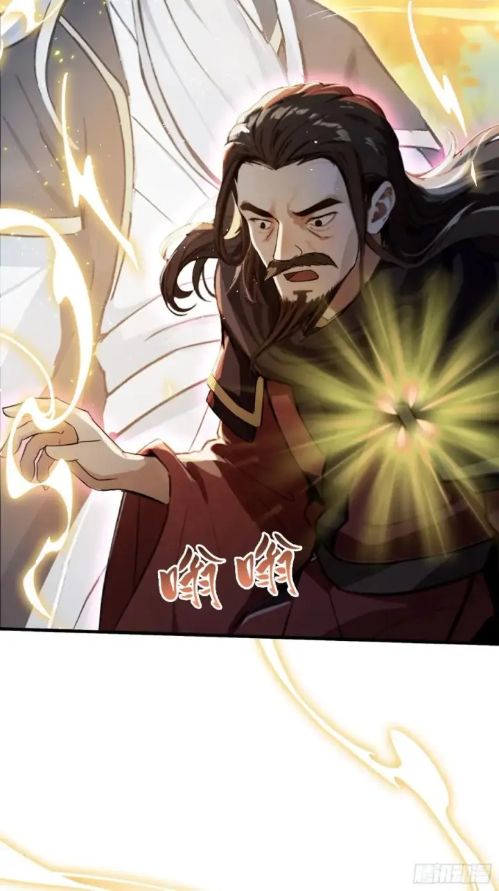 漫画《原来我早就无敌了》第27话 送你一个冰箱！第9张图