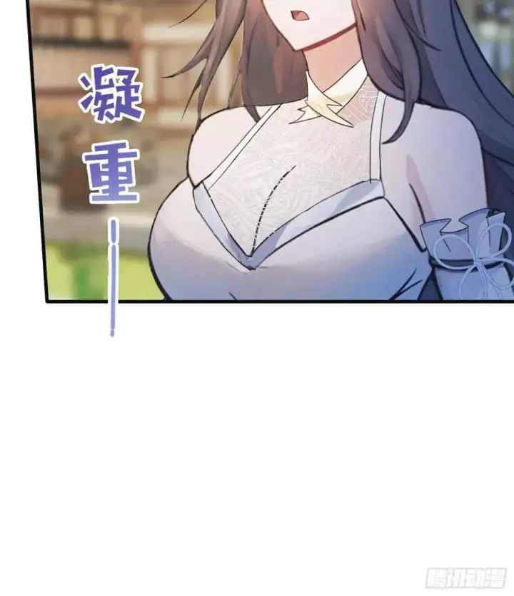 漫画《原来我早就无敌了》第30话 不堪回首的往事？第14张图