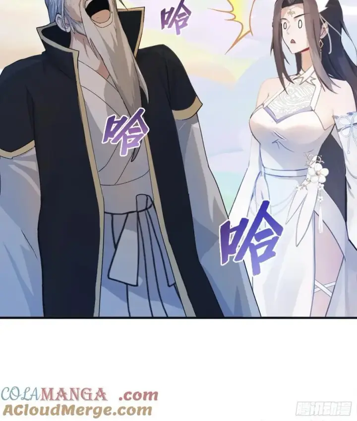 漫画《原来我早就无敌了》第30话 不堪回首的往事？第25张图