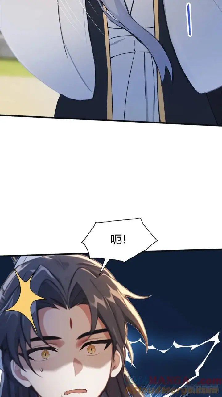 漫画《原来我早就无敌了》第30话 不堪回首的往事？第31张图