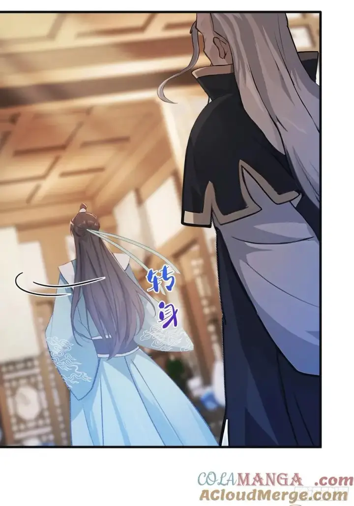漫画《原来我早就无敌了》第30话 不堪回首的往事？第34张图