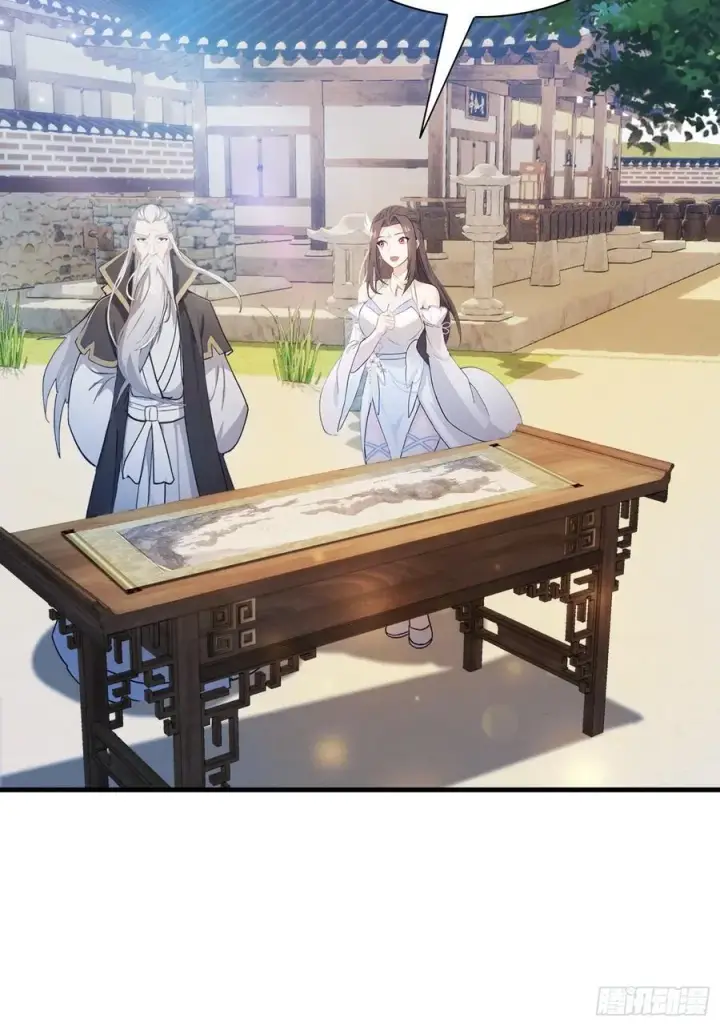 漫画《原来我早就无敌了》第30话 不堪回首的往事？第5张图