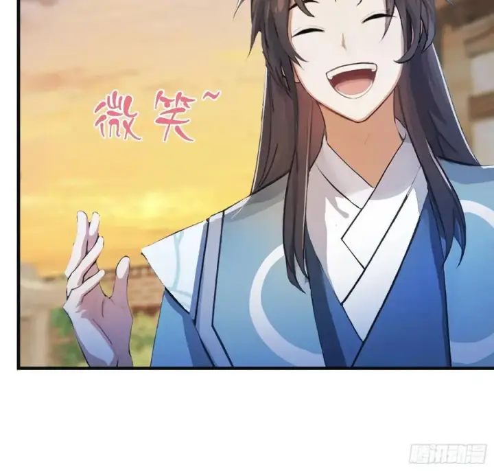 漫画《原来我早就无敌了》第31话 干了这杯雪灵酿！第20张图