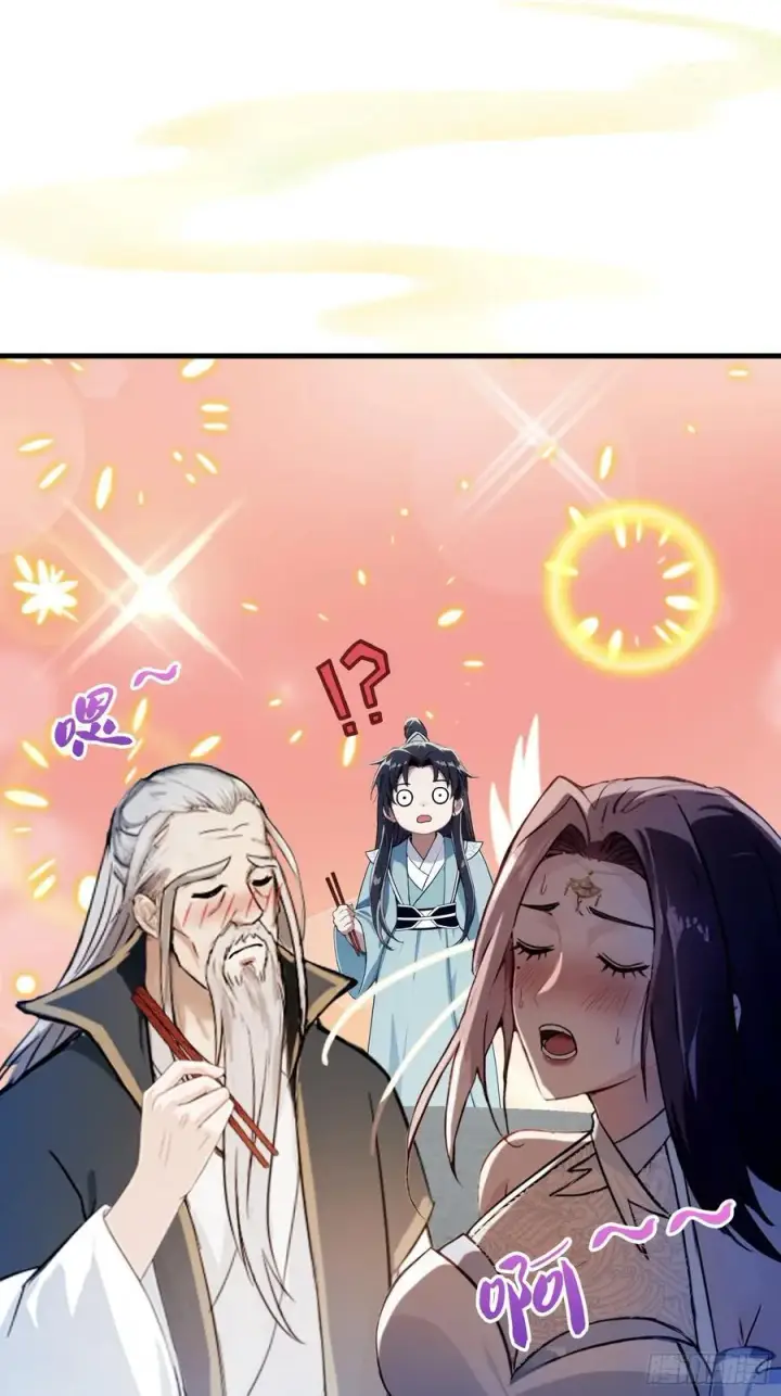 漫画《原来我早就无敌了》第31话 干了这杯雪灵酿！第27张图