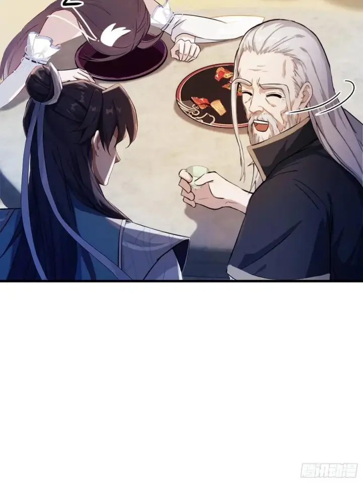 漫画《原来我早就无敌了》第31话 干了这杯雪灵酿！第41张图