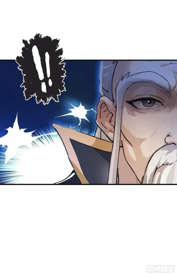 漫画《原来我早就无敌了》第31话 干了这杯雪灵酿！第6张图