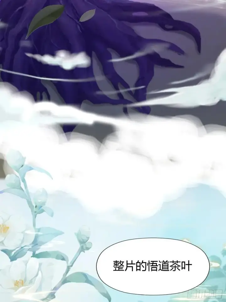 漫画《原来我早就无敌了》第32话 你说的高人有多高？第48张图