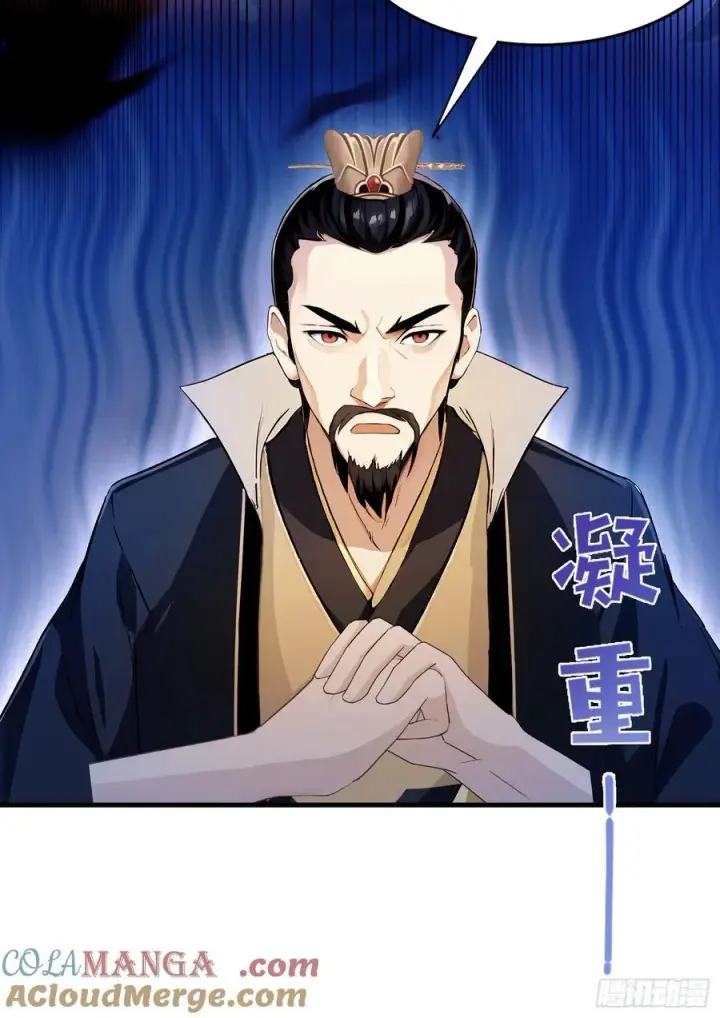 漫画《原来我早就无敌了》第34话 哪儿来的双灵根？第25张图