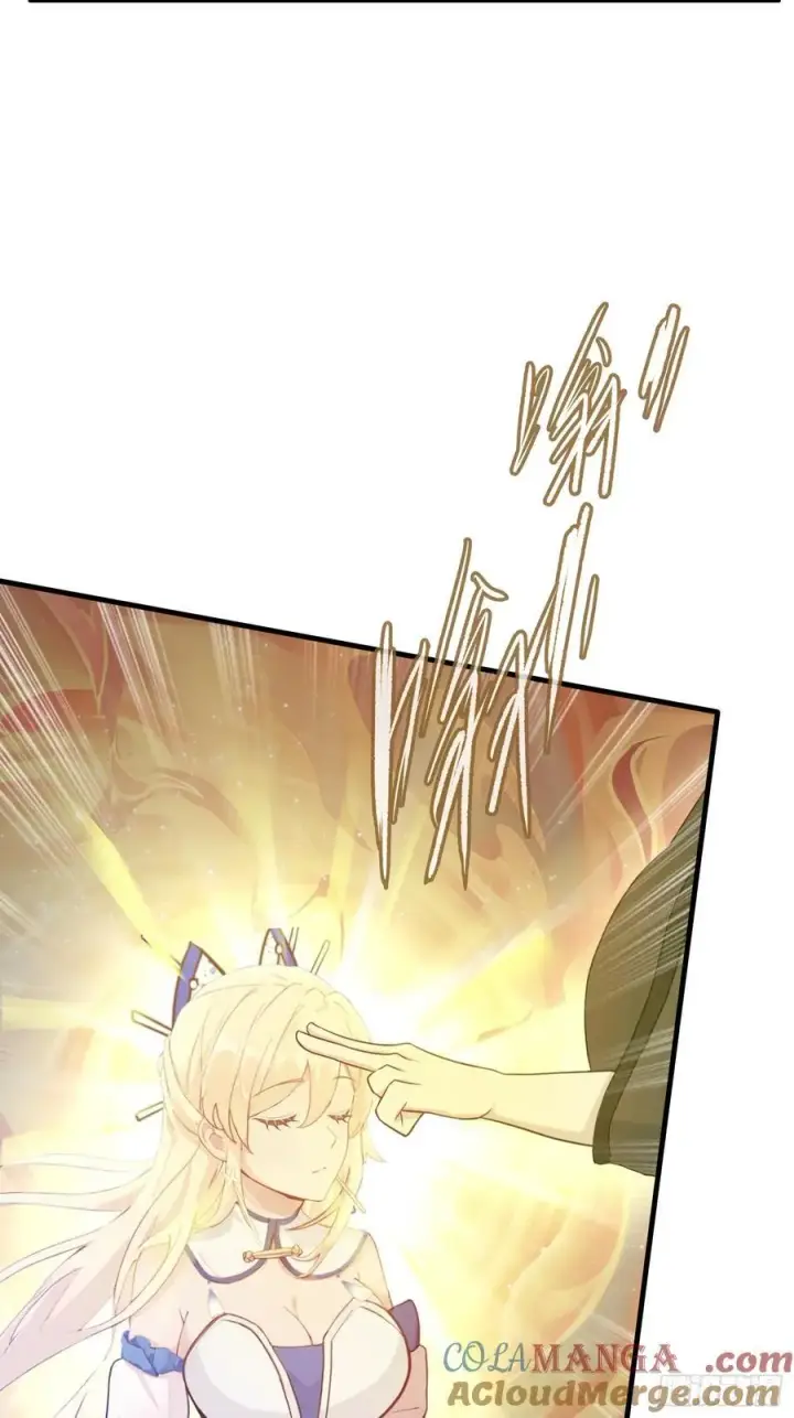 漫画《原来我早就无敌了》第34话 哪儿来的双灵根？第31张图