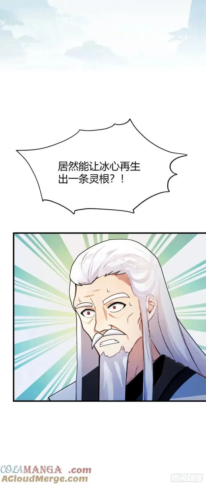 漫画《原来我早就无敌了》第34话 哪儿来的双灵根？第37张图