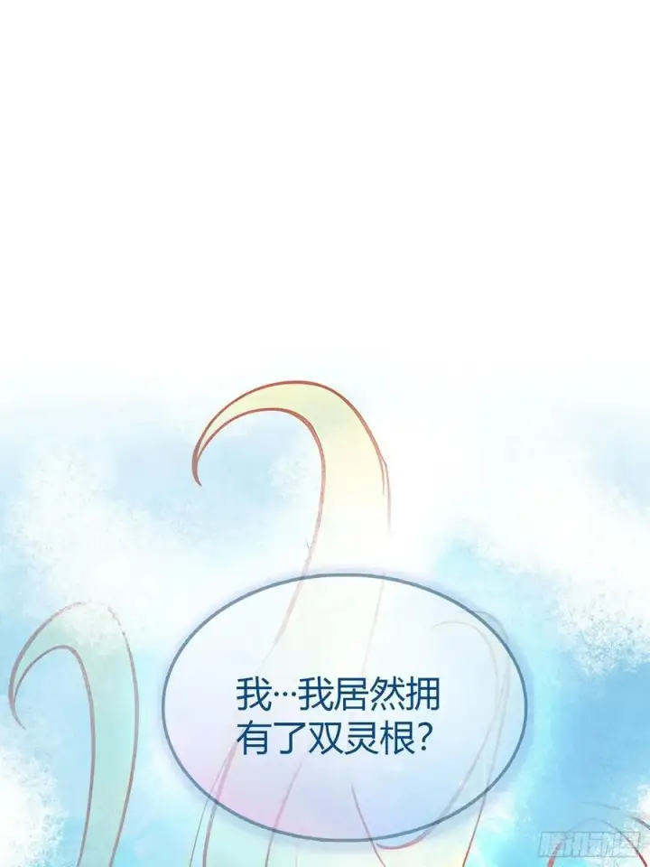 漫画《原来我早就无敌了》第34话 哪儿来的双灵根？第38张图