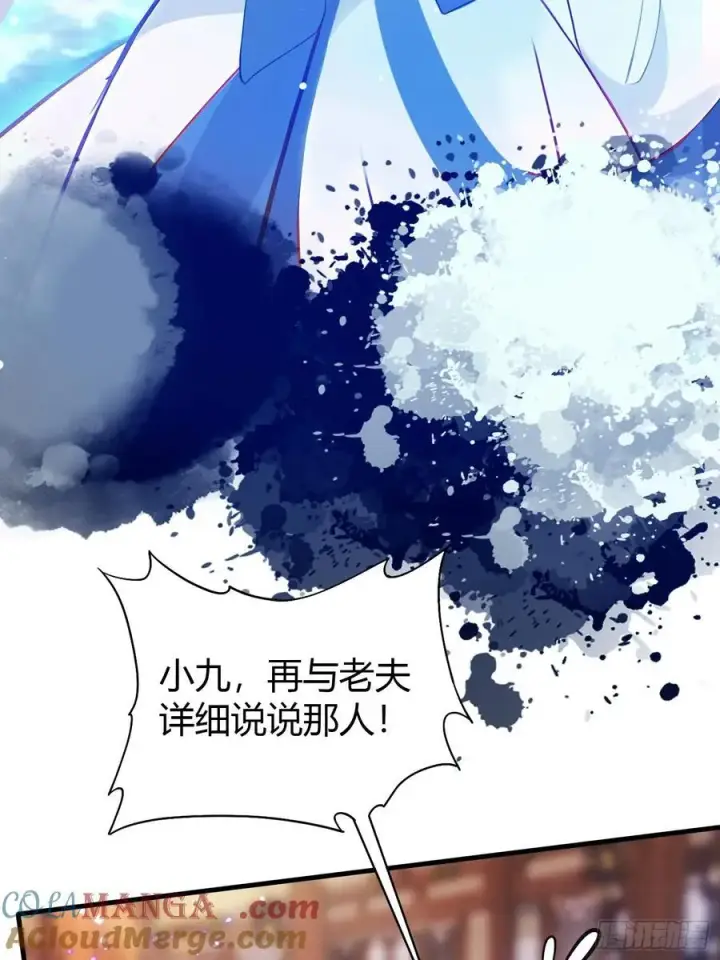 漫画《原来我早就无敌了》第34话 哪儿来的双灵根？第40张图