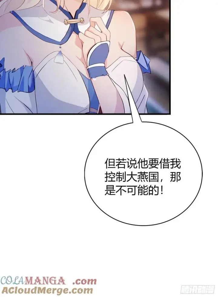 漫画《原来我早就无敌了》第34话 哪儿来的双灵根？第43张图