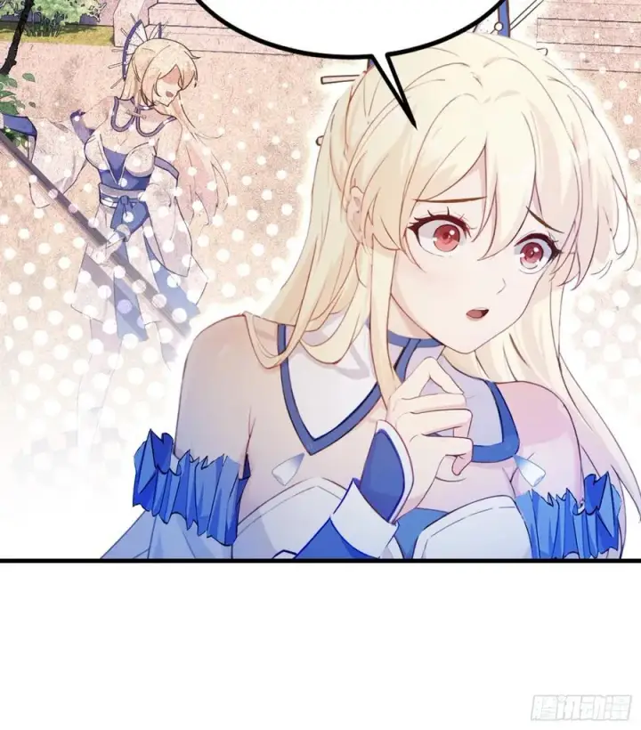 漫画《原来我早就无敌了》第34话 哪儿来的双灵根？第47张图