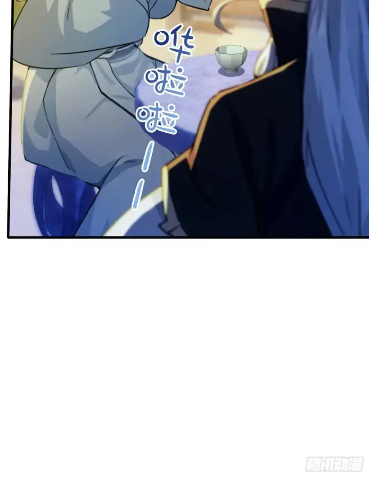 漫画《原来我早就无敌了》第35话 图穷匕见了是吧！第15张图