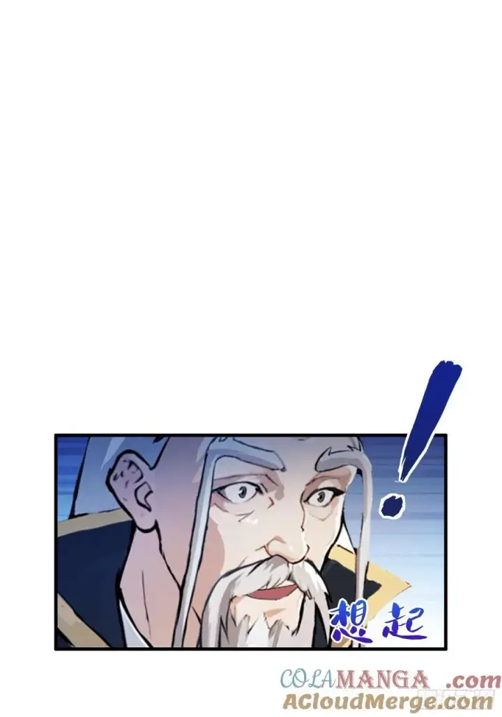 漫画《原来我早就无敌了》第35话 图穷匕见了是吧！第16张图