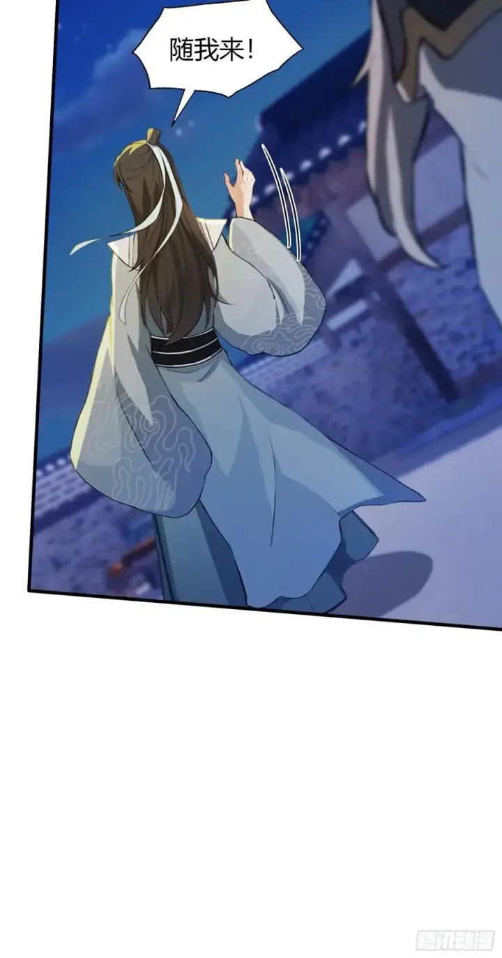 漫画《原来我早就无敌了》第35话 图穷匕见了是吧！第36张图